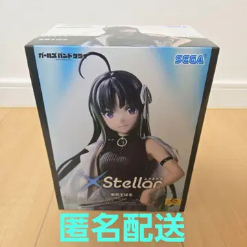 걸즈밴드클라이 XStellar 야스나 스바루 2