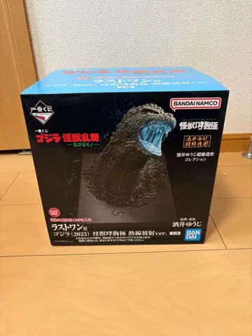 고질라 1번 복권 라스트 원상