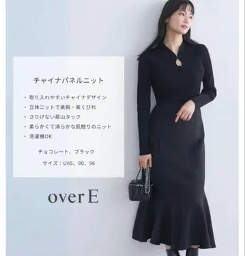 오버이 overE 차이나 패널 니트 블랙 U65