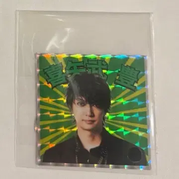 골든 폭격기 키야부 유타 가챠 반짝이 씰