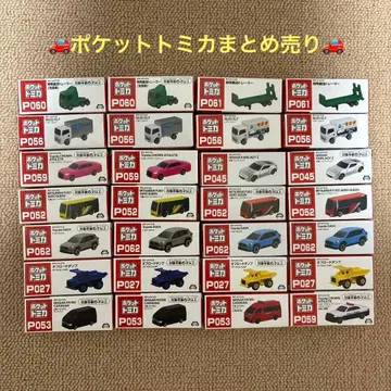 포켓 토미카 묶음 판매 28대