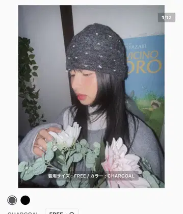 douchidouchi 도트 무늬 니트 모자 비니 차콜