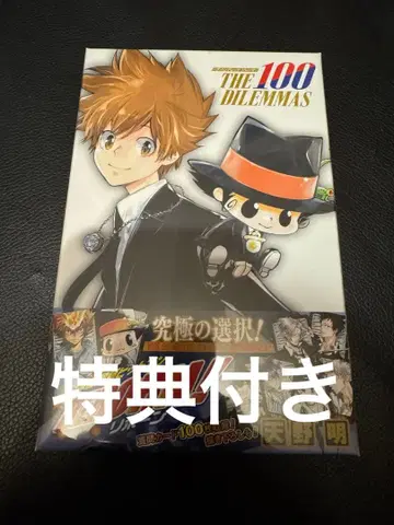 점프 페스타 2026 리본 만화 보드게임 보드게임 특전 세트