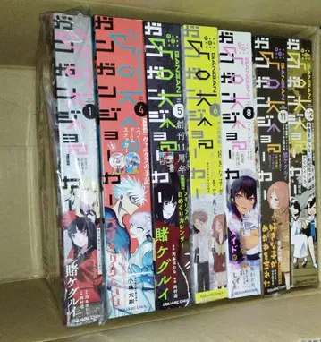 간간joker 2020년 세트