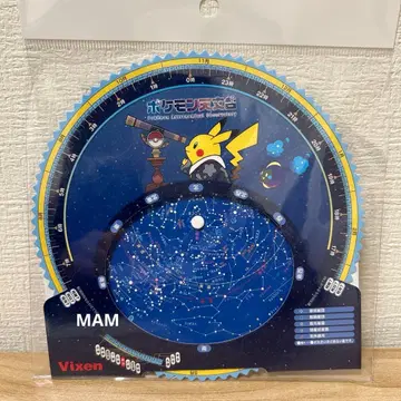 포켓몬 천문대 별자리판 한정판 포켓몬스터