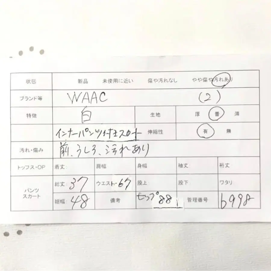 11번째 상품 이미지