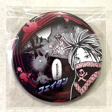 HUNTER x HUNTER 점프 페스타 컬렉션 캔뱃지 페이탄