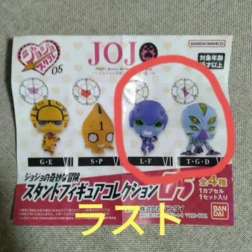 더 그레이트풀 데드 피규어