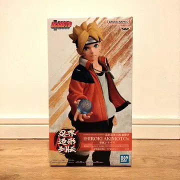 NARUTO NEXT GENERATlONS 인계 조형 열전 우즈마키 볼트