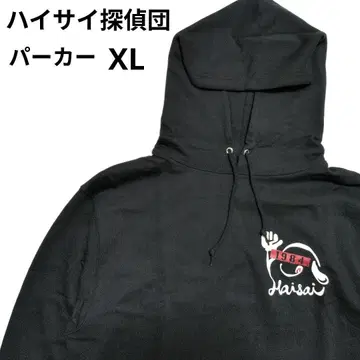 새상품급 하이사이 탐정단 굿즈 후드티 챠피 XL 1984