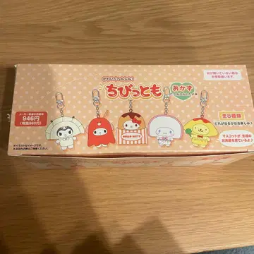 산리오 치비토모 시크릿 키링 오카즈 컴플리트