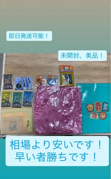 해피 복권 주토피아2