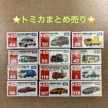 토미카 묶음 판매 12대