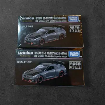 재팬 모빌리티쇼 한정판 2025 토미카 2개 GT-R NISMO