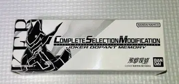 가면라이더 W CSM 조커 도펀트 메모리