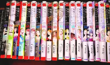 화려한 그랜드 세느 1~19권 세트 챔피언 RED