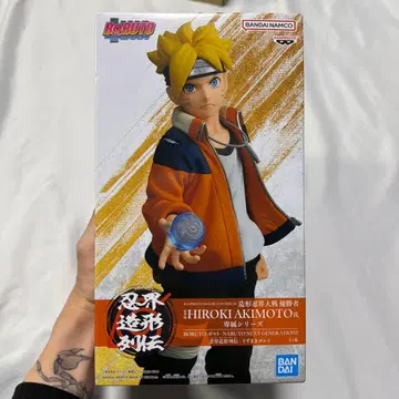 BORUTO 인계 조형 열전 - 우즈마키 볼트 - 피규어
