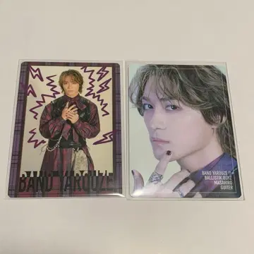 스나다 마사히로 시크릿 BBZ 발리밴 포토 카드 발리발리 밴드 야로우제