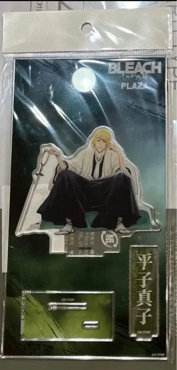 BLEACH 아크릴 스탠드