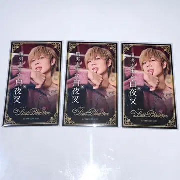 시마사카 실사 명함풍 카드 아호노 사카타