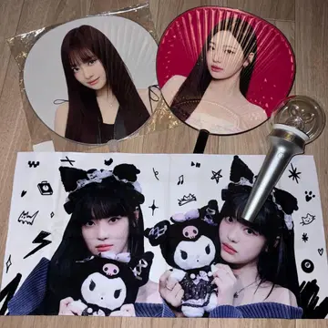 aespa 에스파 NINGNING 닝닝 슬로건 부채 응원봉