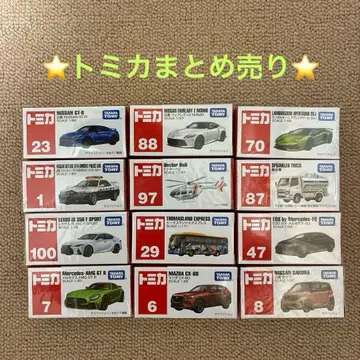 토미카 묶음 판매 12대