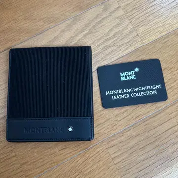 몽블랑 이단 접이식 지갑