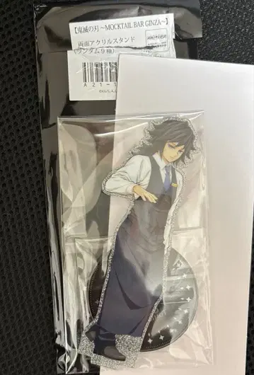 귀멸의 칼날 모크텔 바 양면 아크릴 스탠드 토미오카 기유