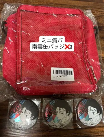 사카모토 데이즈 나구모 데컬렉션 캔뱃지 데코캔 새상품 이타백 세트 새상품