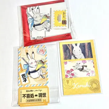 개비 호오즈키의 냉철 아모 크레이프 아크릴 스탠드 스티커 특전 카드