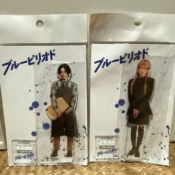 블루 피리어드 아크릴 스탠드