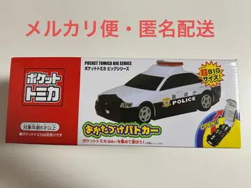 포켓 토미카 정리 경찰차