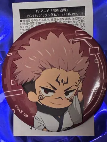 점프 페스타 2026 THE캐릭터 주술회전 스쿠나 캔뱃지