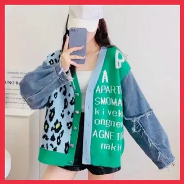 레오파드 무늬 캐주얼 가디건