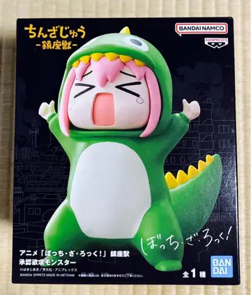 [ 미개봉 새상품 ] 봇치 더 록! 진좌수 승인욕구 몬스터 피규어