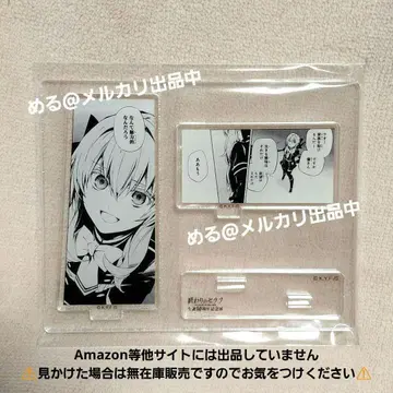 종말의 세라프 기념전 히이라기 시노아 명장면 아크릴 스탠드