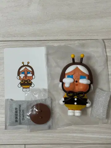 CRYBABY Crying Again STAR BOY 피규어 하치