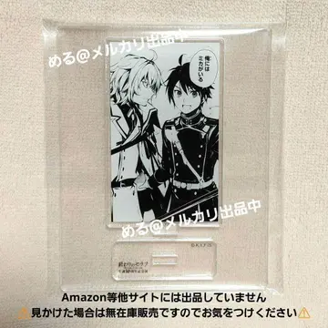 종말의 세라프 기념전 유우이치로 미카엘라 명장면 아크릴 스탠드 아크스타