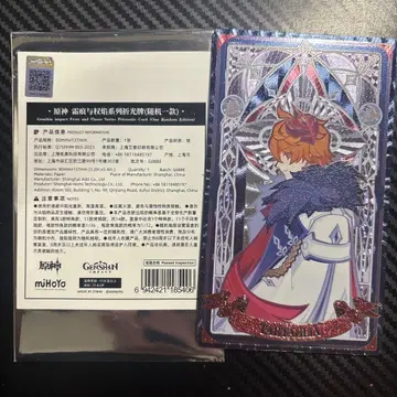 타르탈리아 공자 집행관 서리 자국과 권염 카드 공식 정품