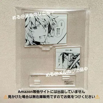 종말의 세라프 기념전 미카엘라 명장면 아크릴 스탠드 아크스타 2