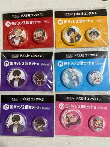도즈루사 엔터테인먼트 복권 캔뱃지 2개 세트
