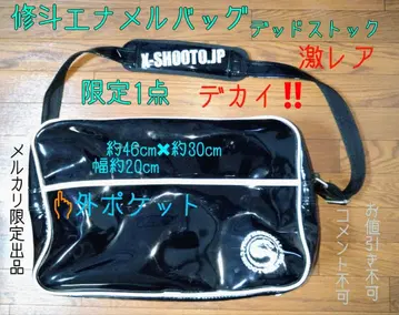 SHOOTOO JAPAN 숄더백 대용량 데드스탁 한정판 1점