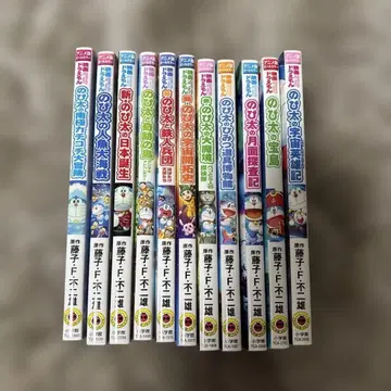 올 컬러 영화 도라에몽 11권 세트