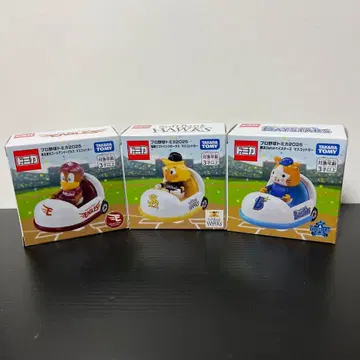 프로야구 토미카 2025 베이스터즈 호크스 이글스 3개 세트