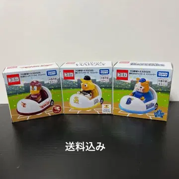 프로야구 토미카 2025 베이스터즈 호크스 이글스 3개 세트