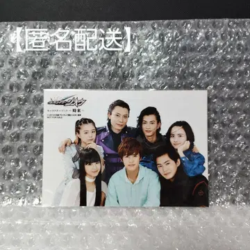 가면라이더 지오 캐릭터북 혜택 브로마이드