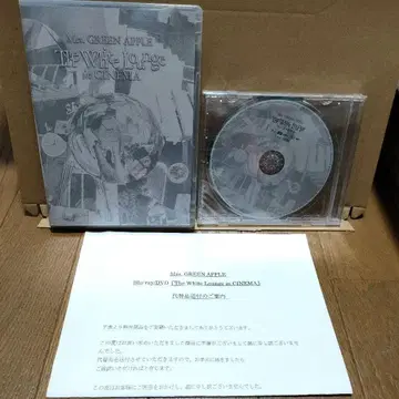 Mrs.GREENAPPLE 화이트 라운지 블루레이