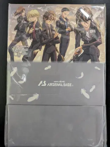 아스날베이스 스토리지 박스