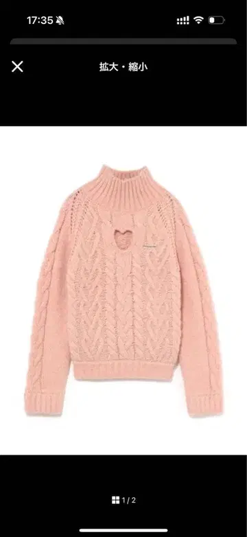 andmary 앤드마리 Mary heart knit tops