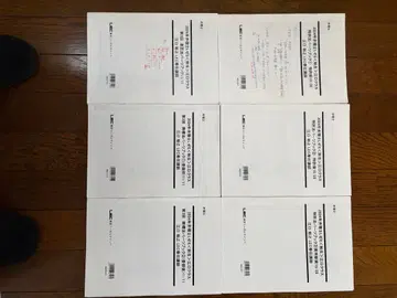 LEC 변리사 L 세미 부품집